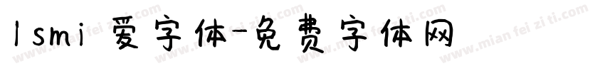 Ismi 爱字体字体转换